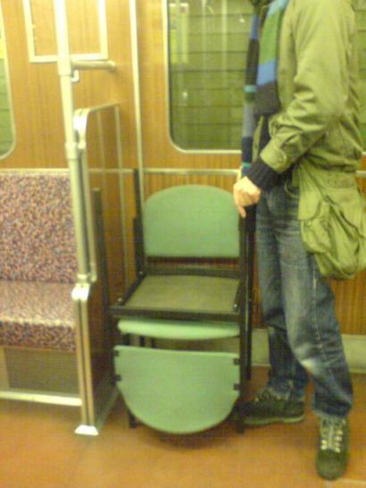 U-Bahn-Stuhl U-Bahn-Stuhl